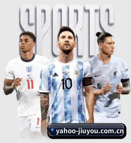 本站五个常用功能入口,赛程查询路径更短 | jiuyou